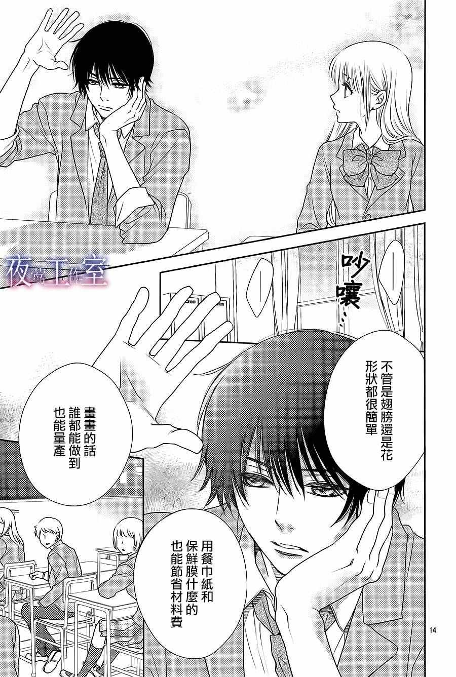 第54话