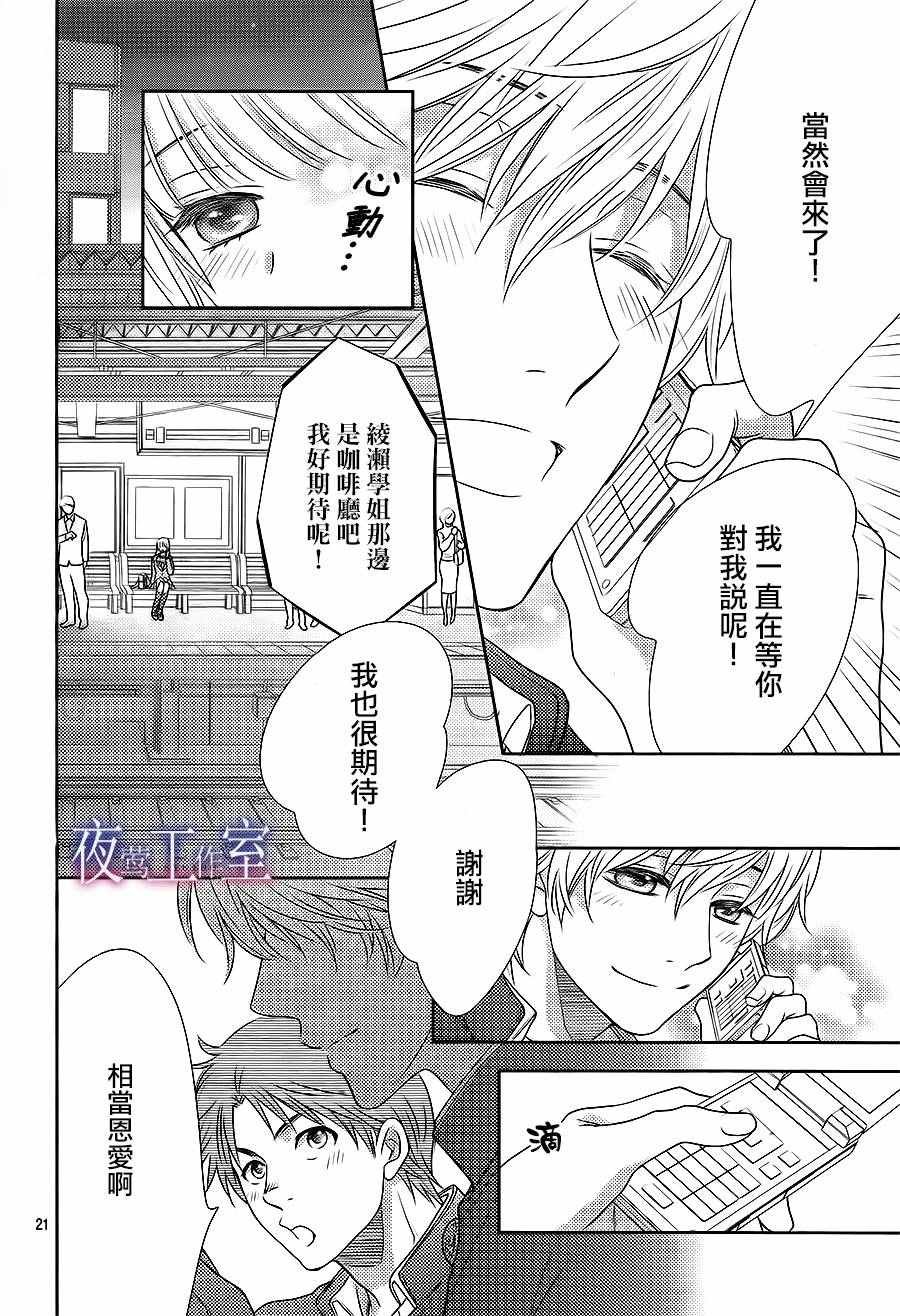 第54话