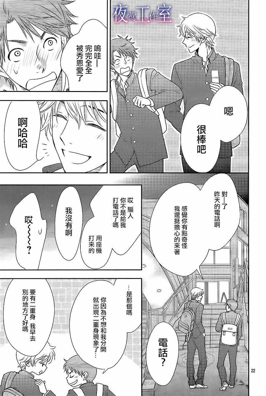第54话