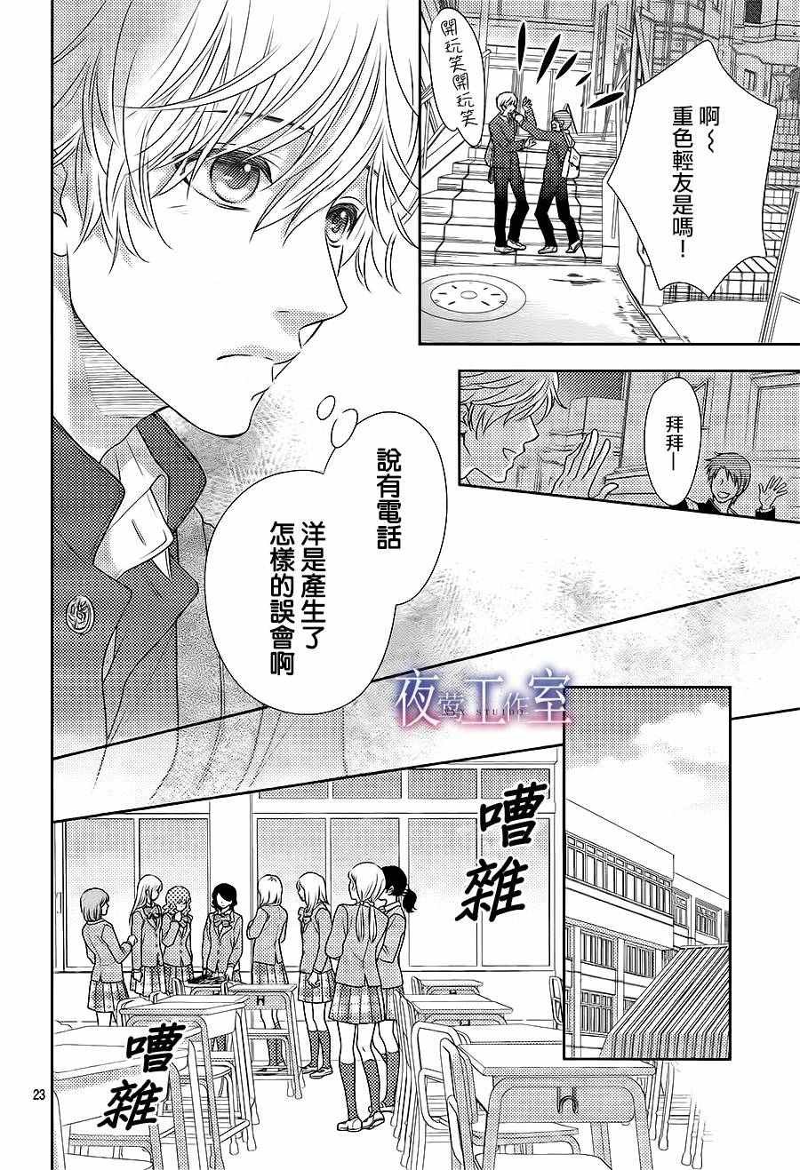第54话