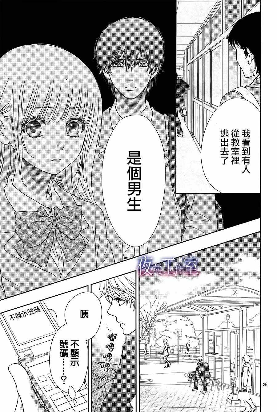 第54话