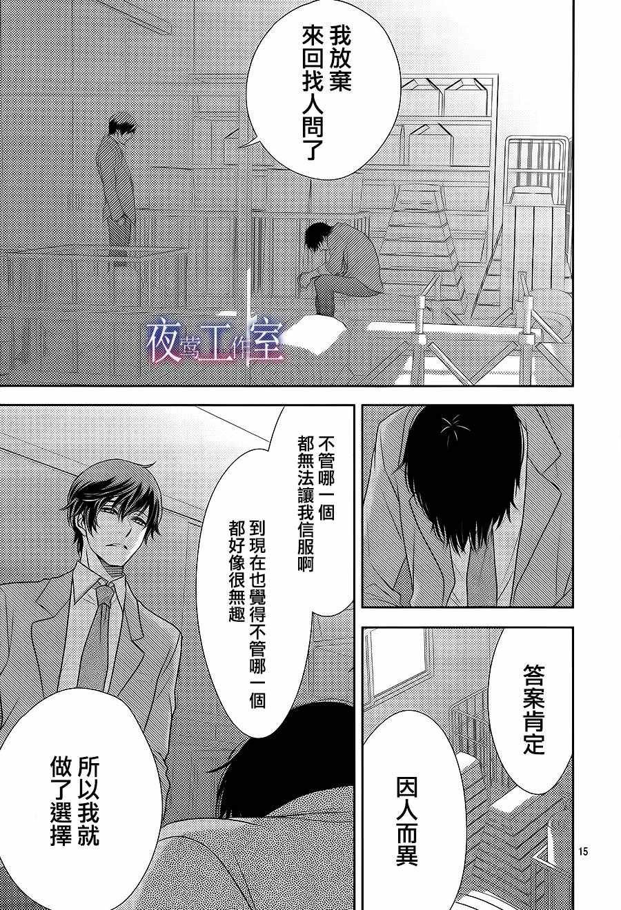 第55话