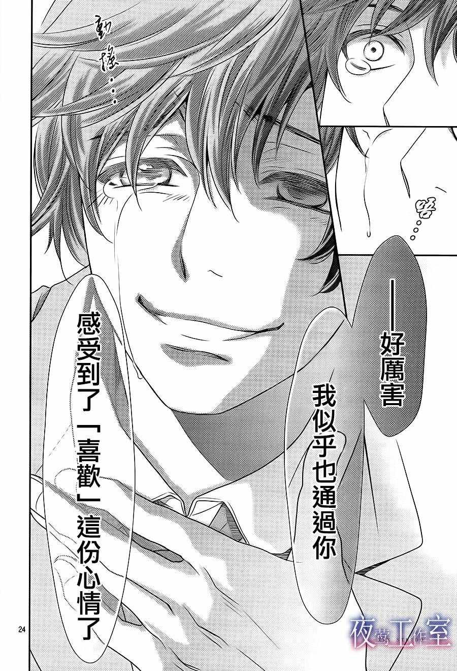 第55话