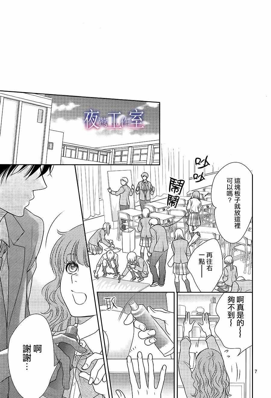 第56话
