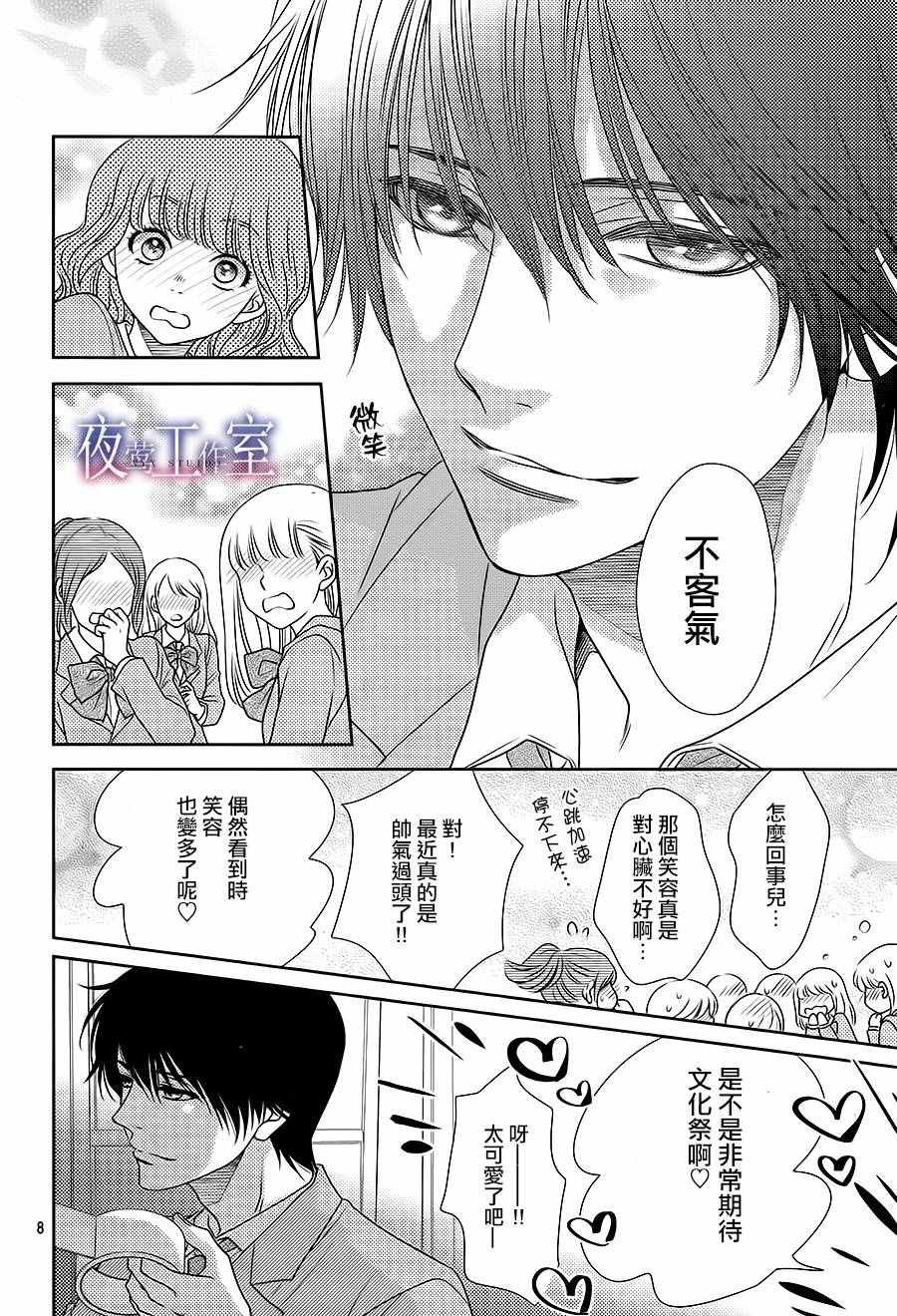 第56话