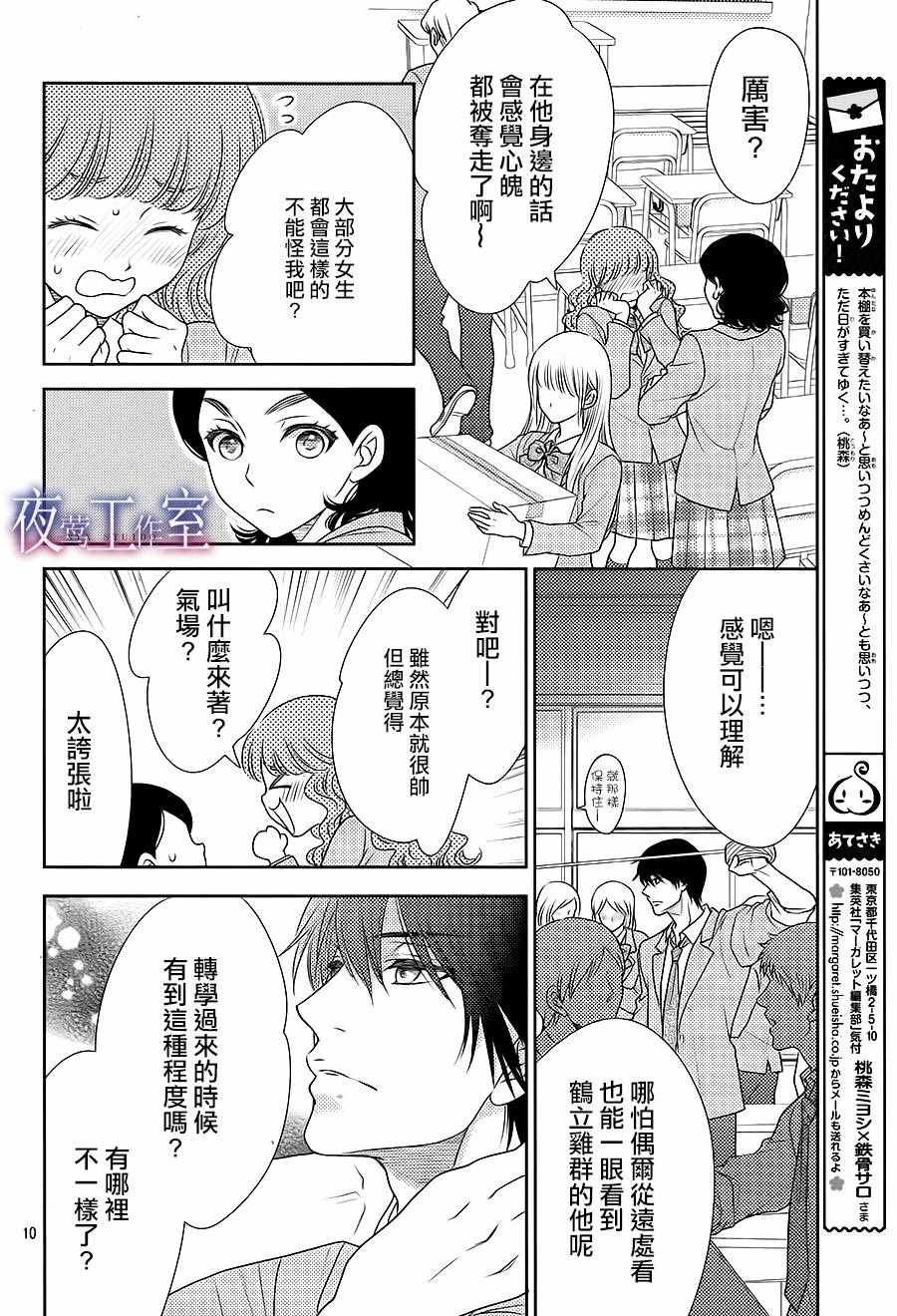 第56话