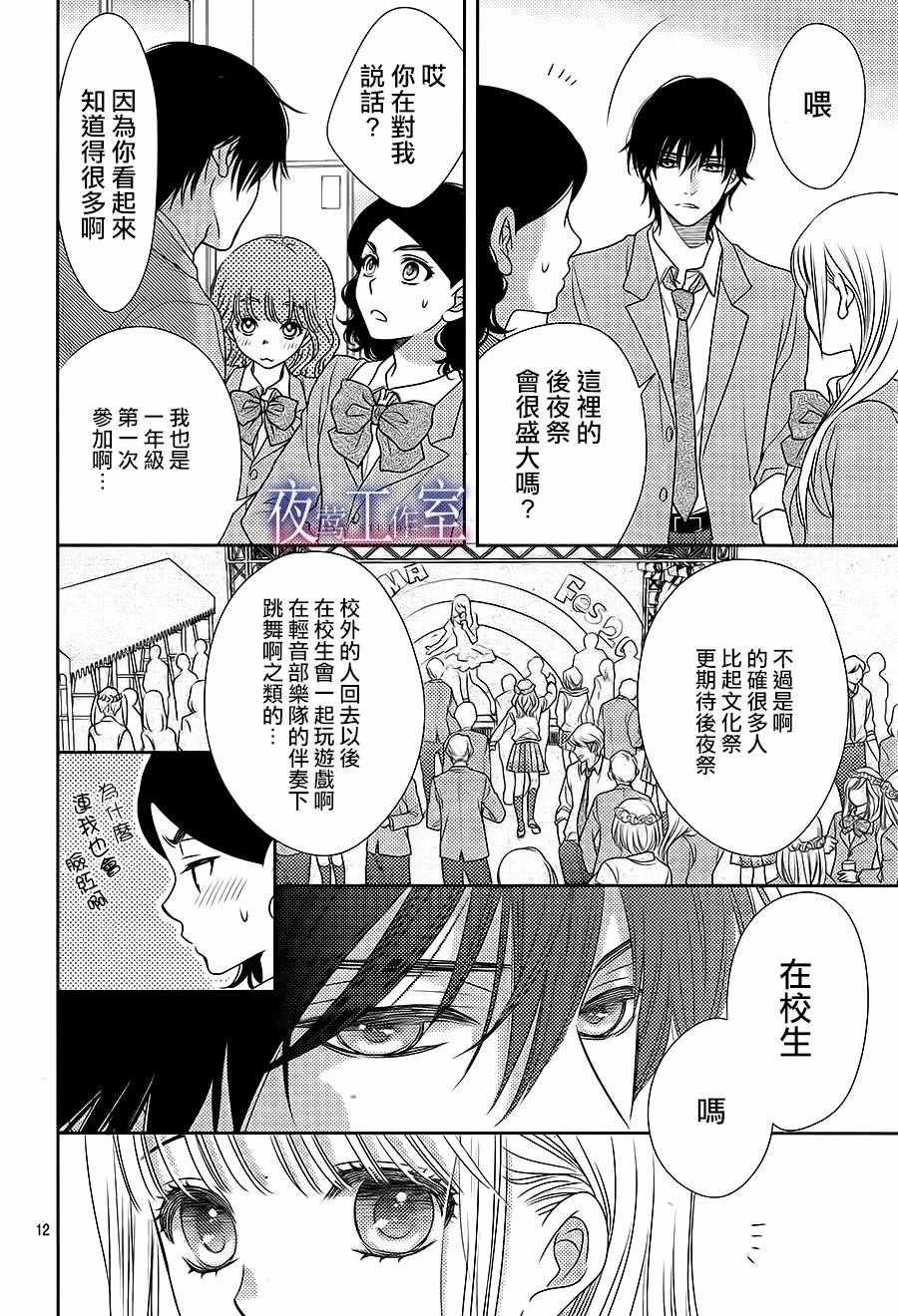 第56话