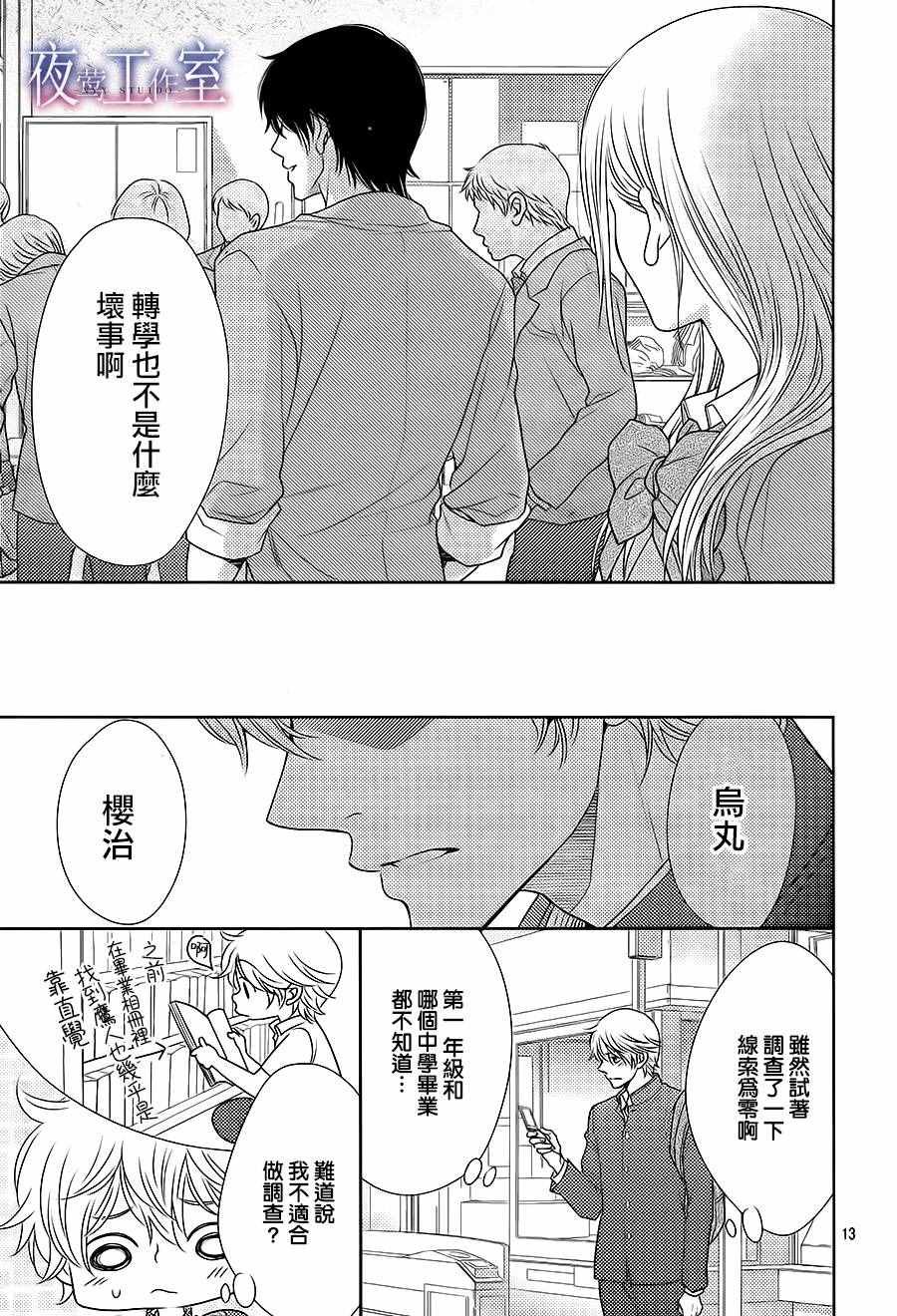 第56话