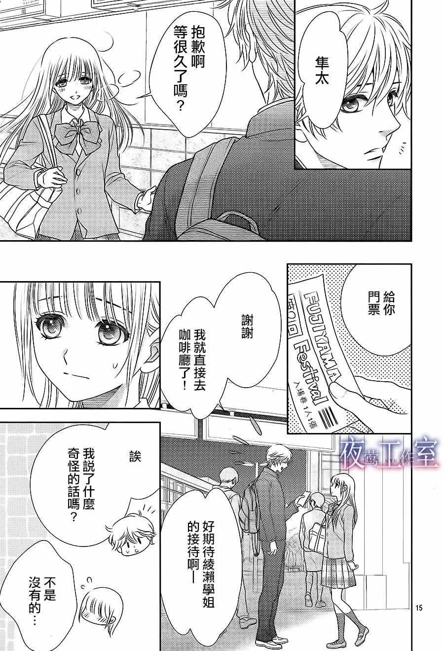 第56话