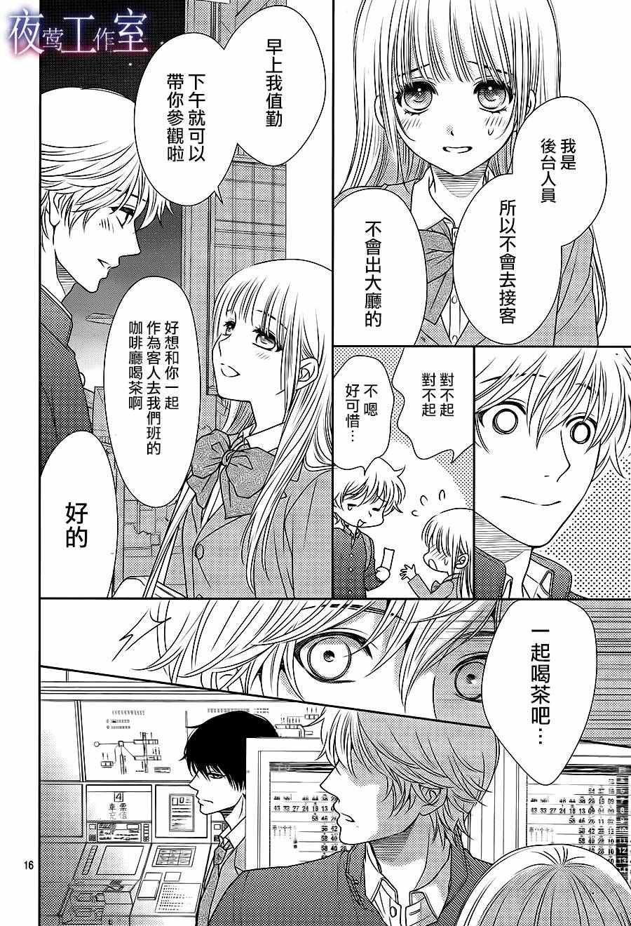 第56话