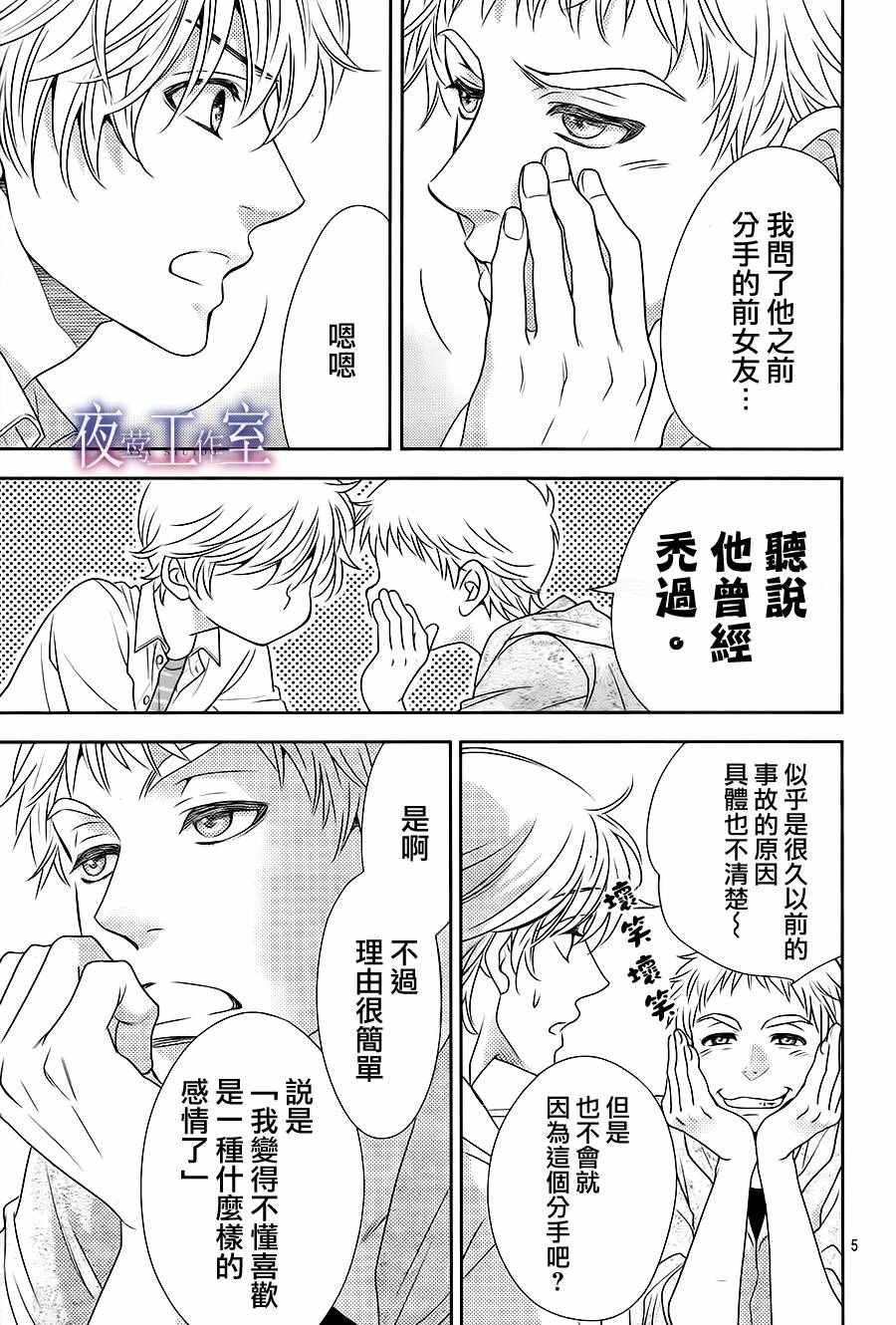第57话