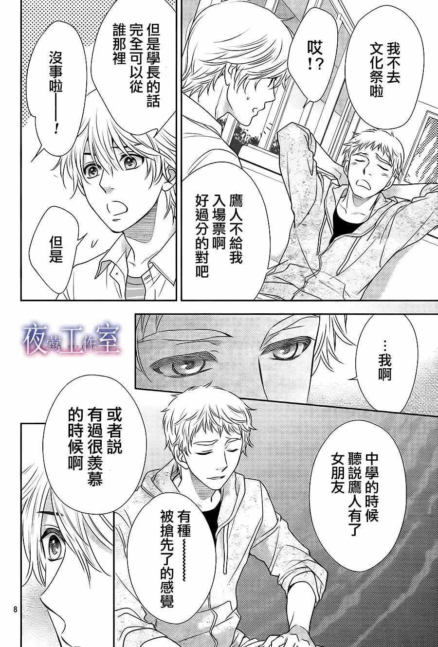 第57话