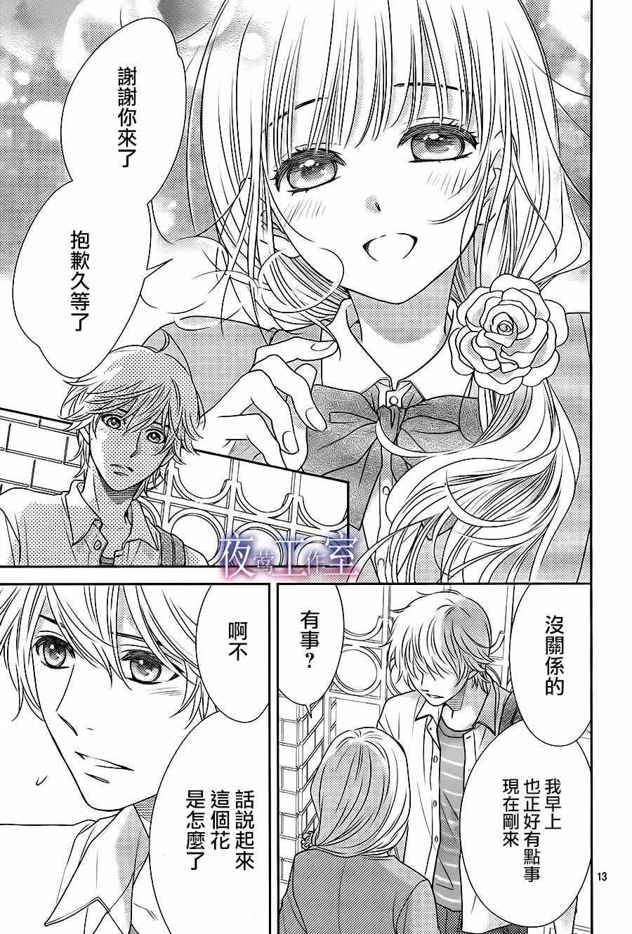 第57话