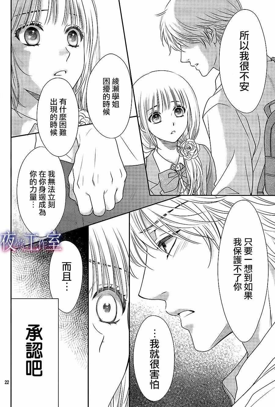 第57话