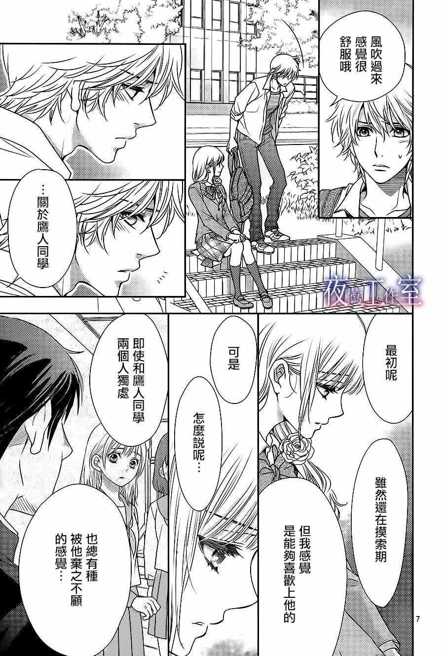 第58话