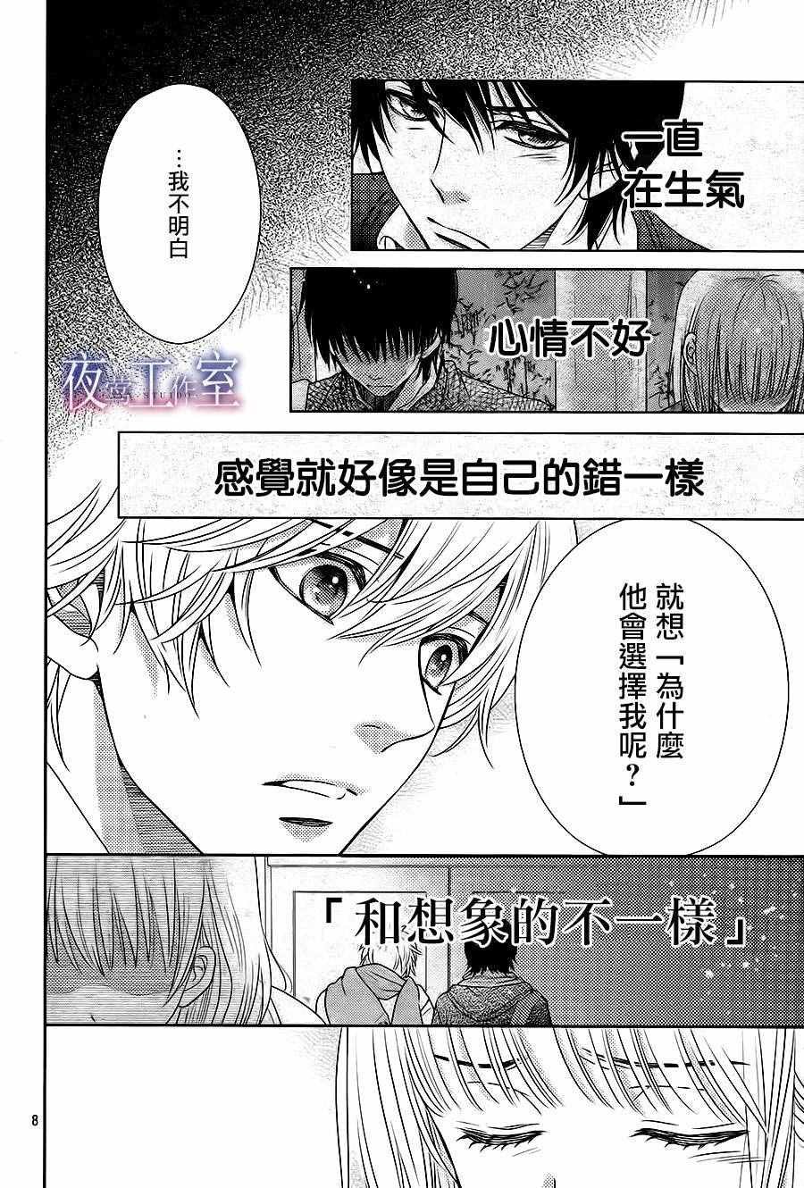 第58话