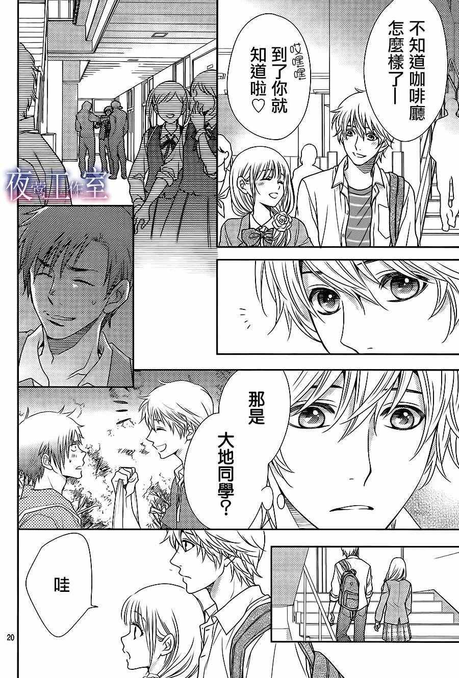 第58话