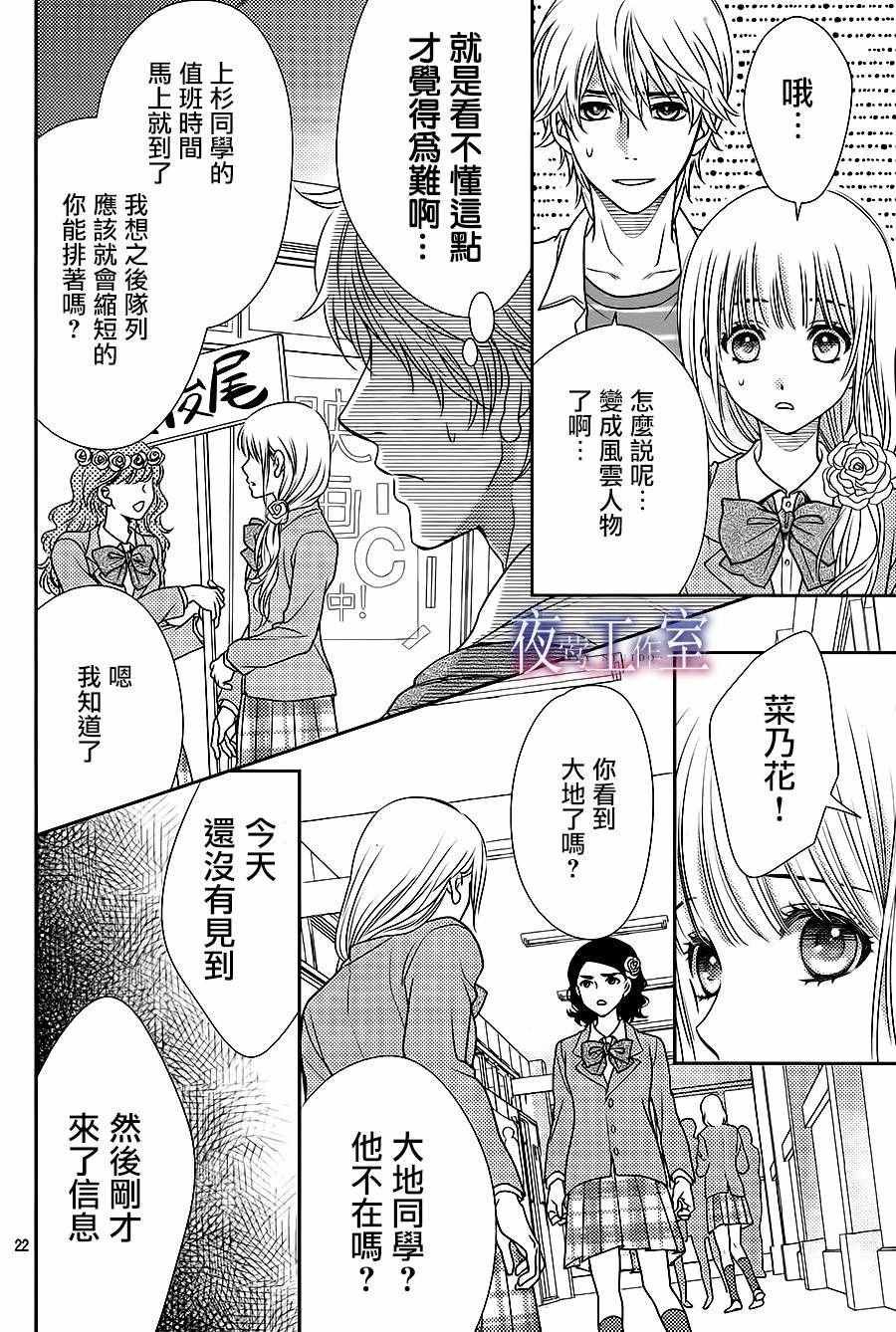 第58话