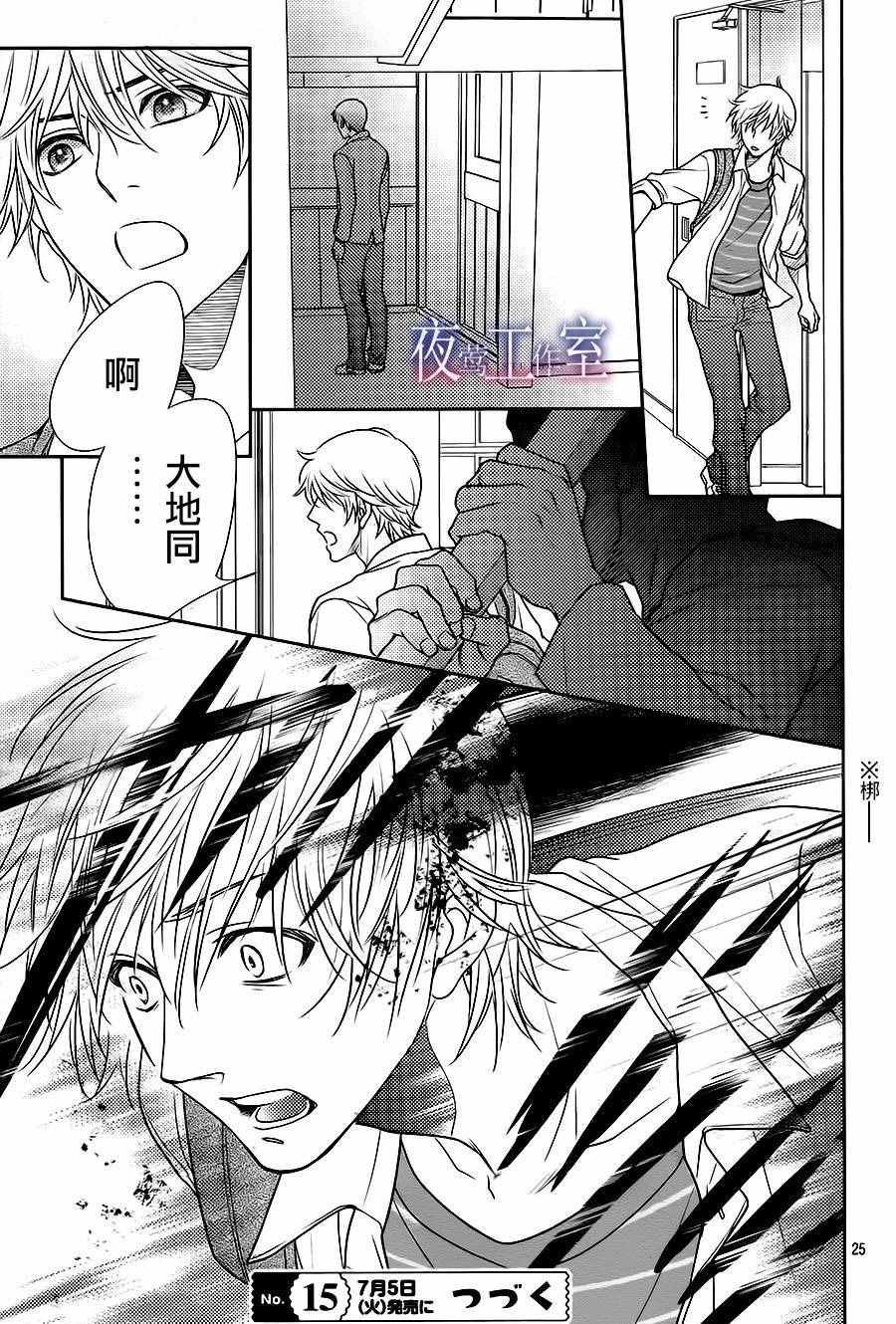 第58话