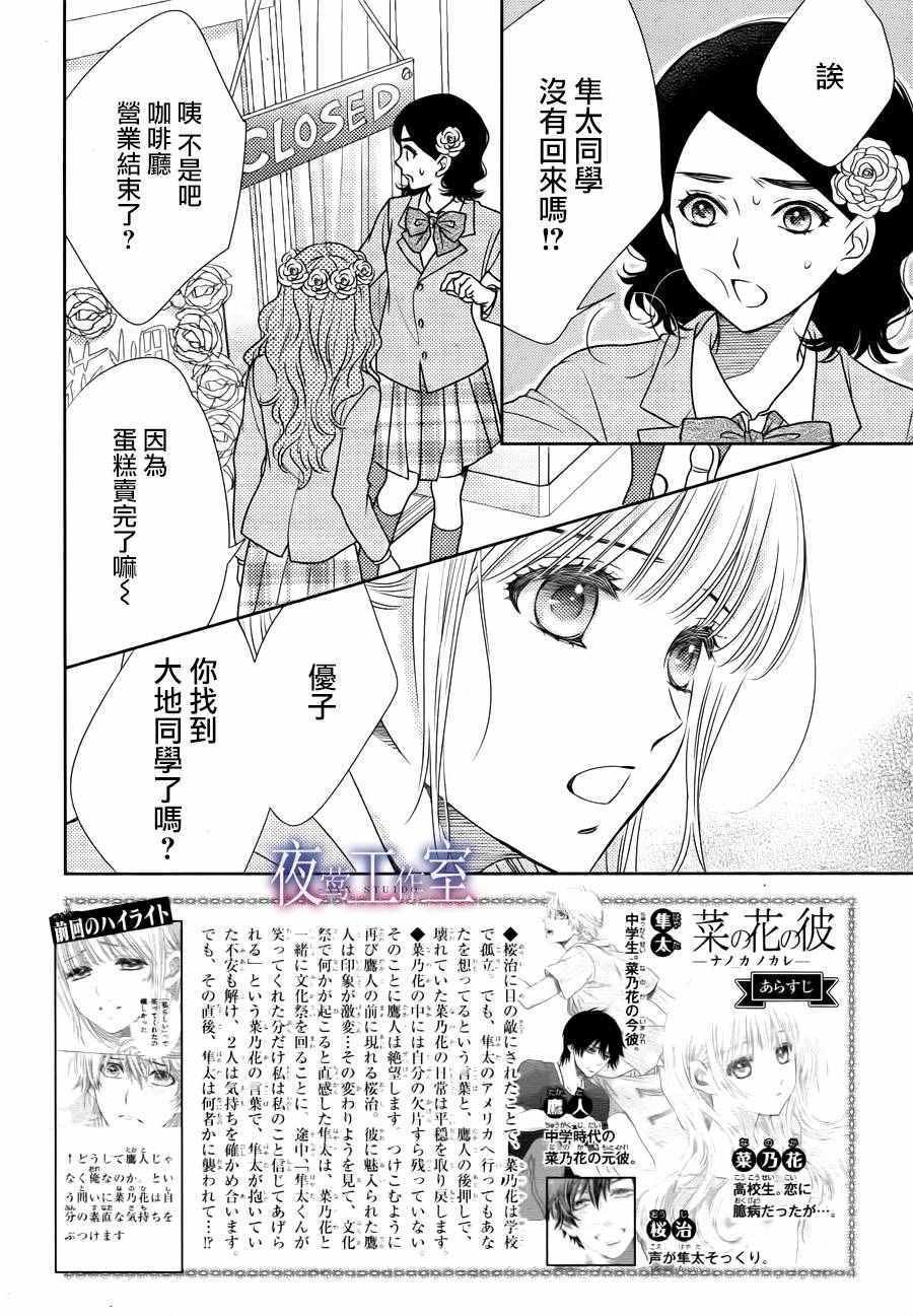 第59话