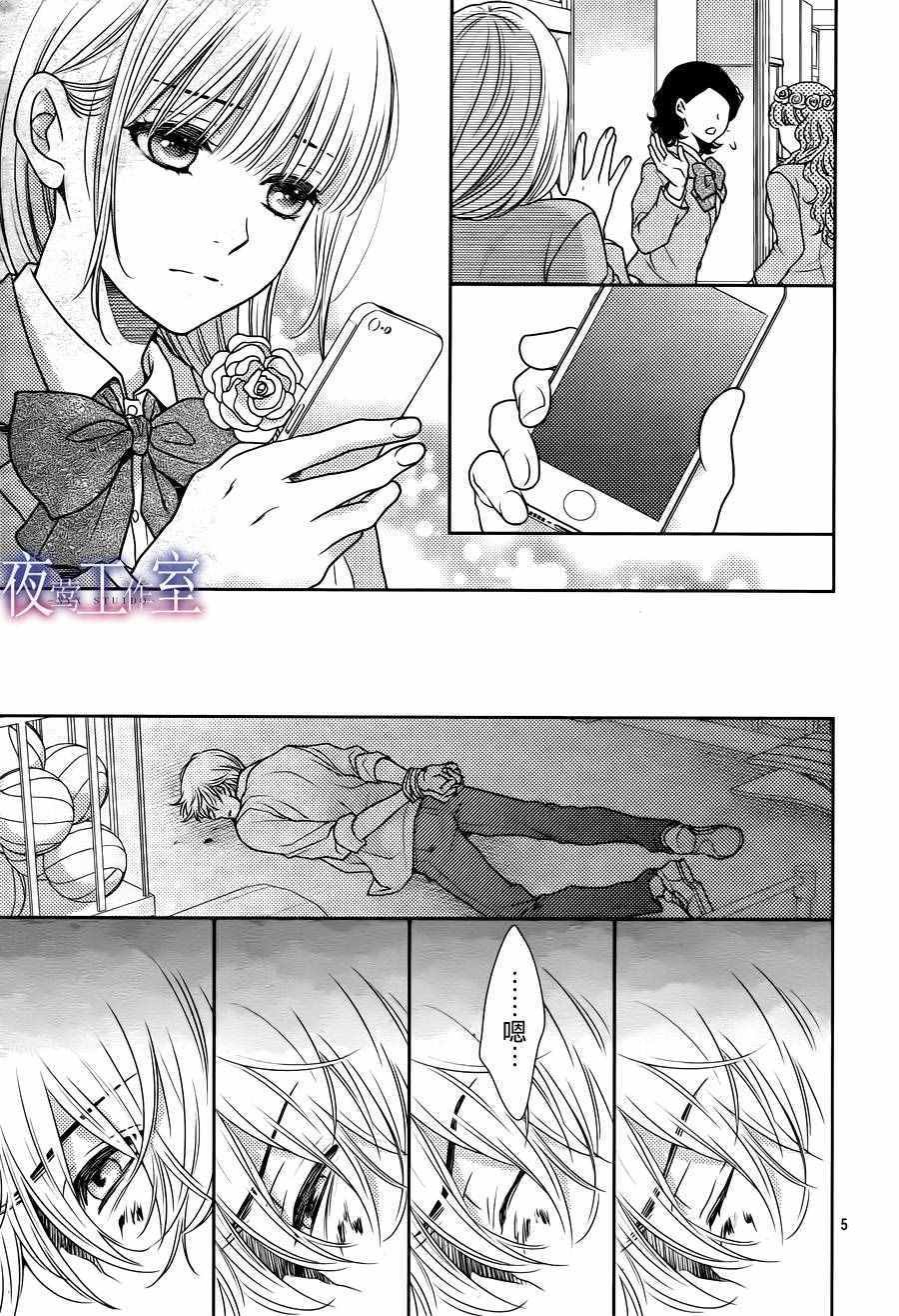 第59话