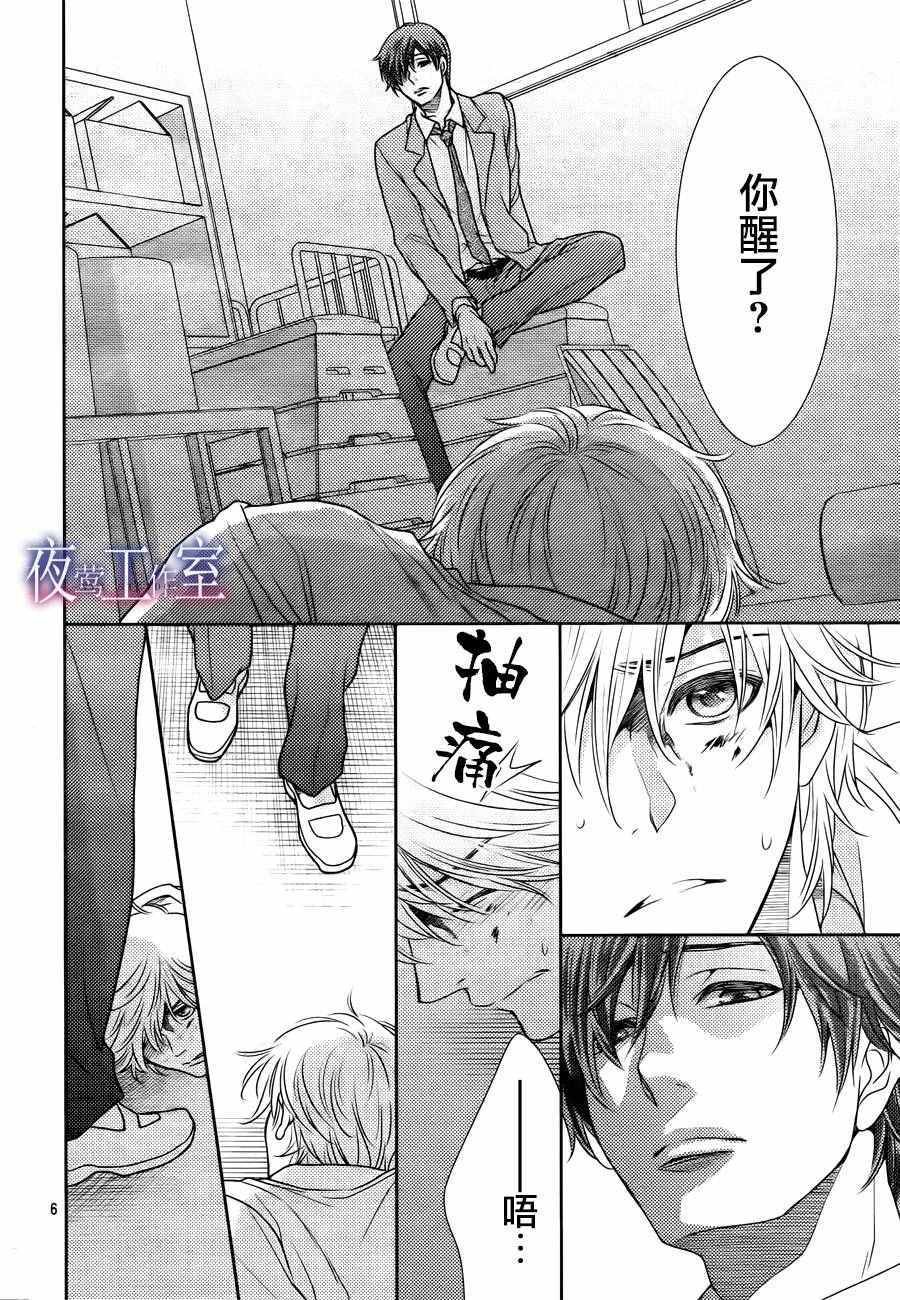 第59话