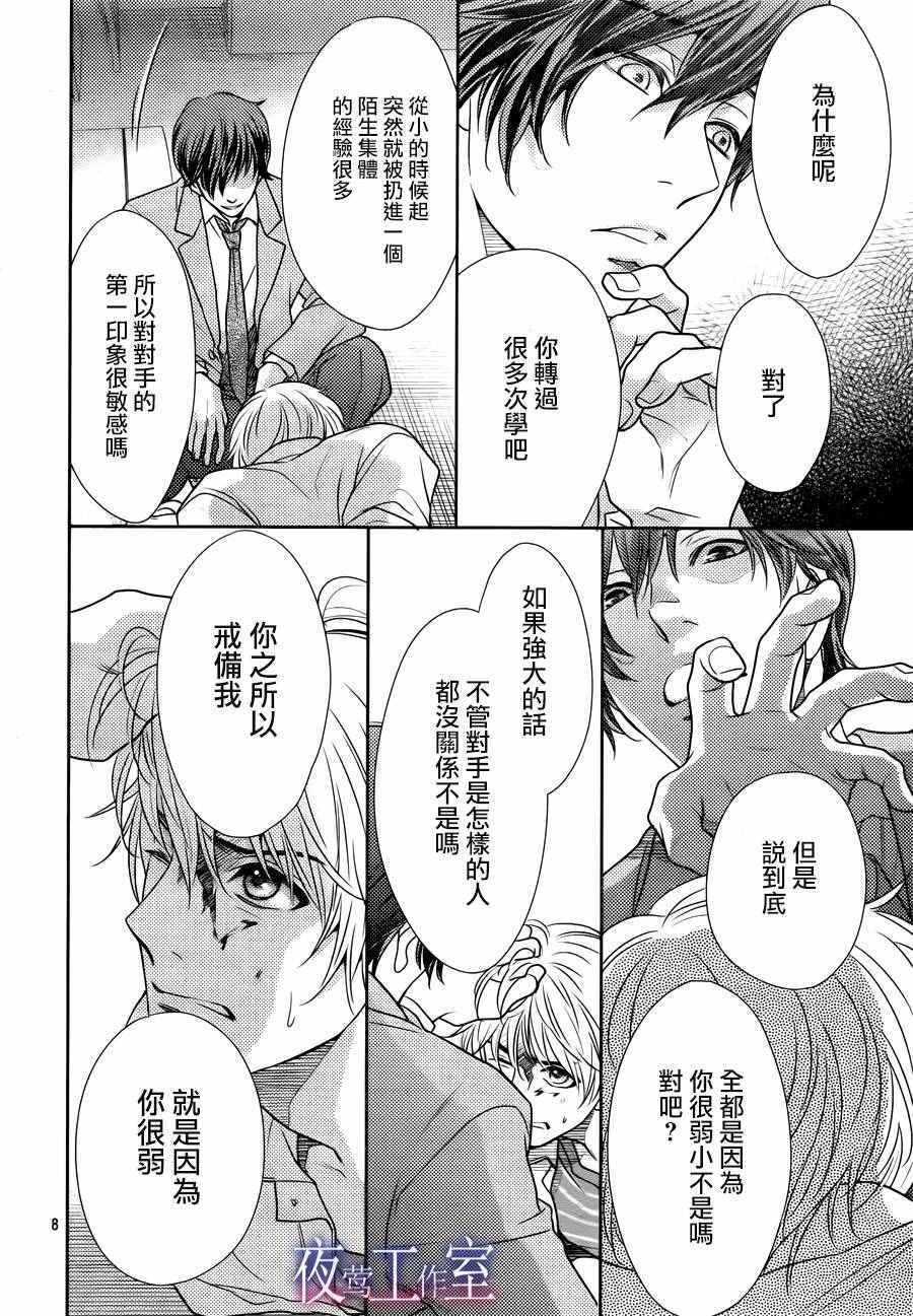 第59话
