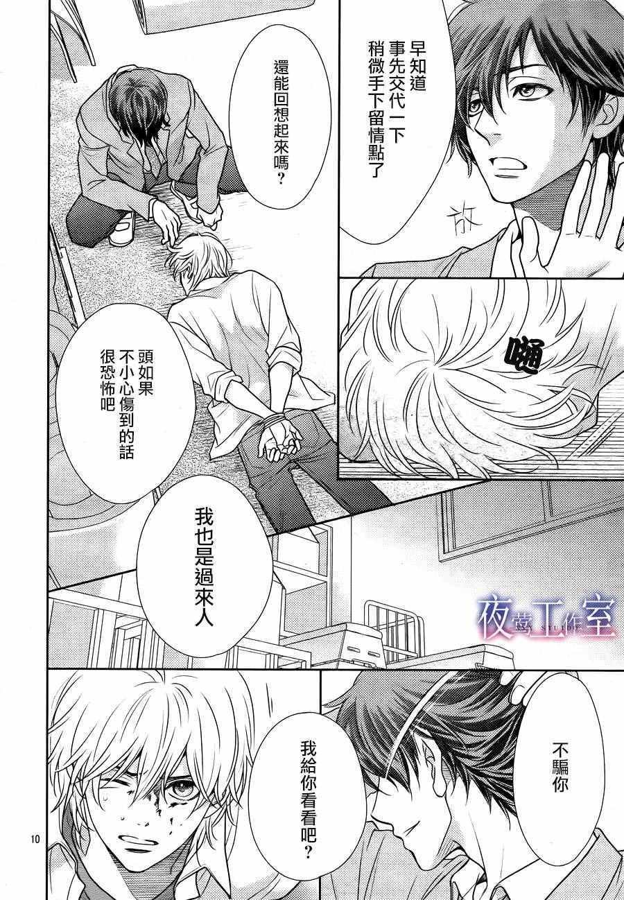 第59话