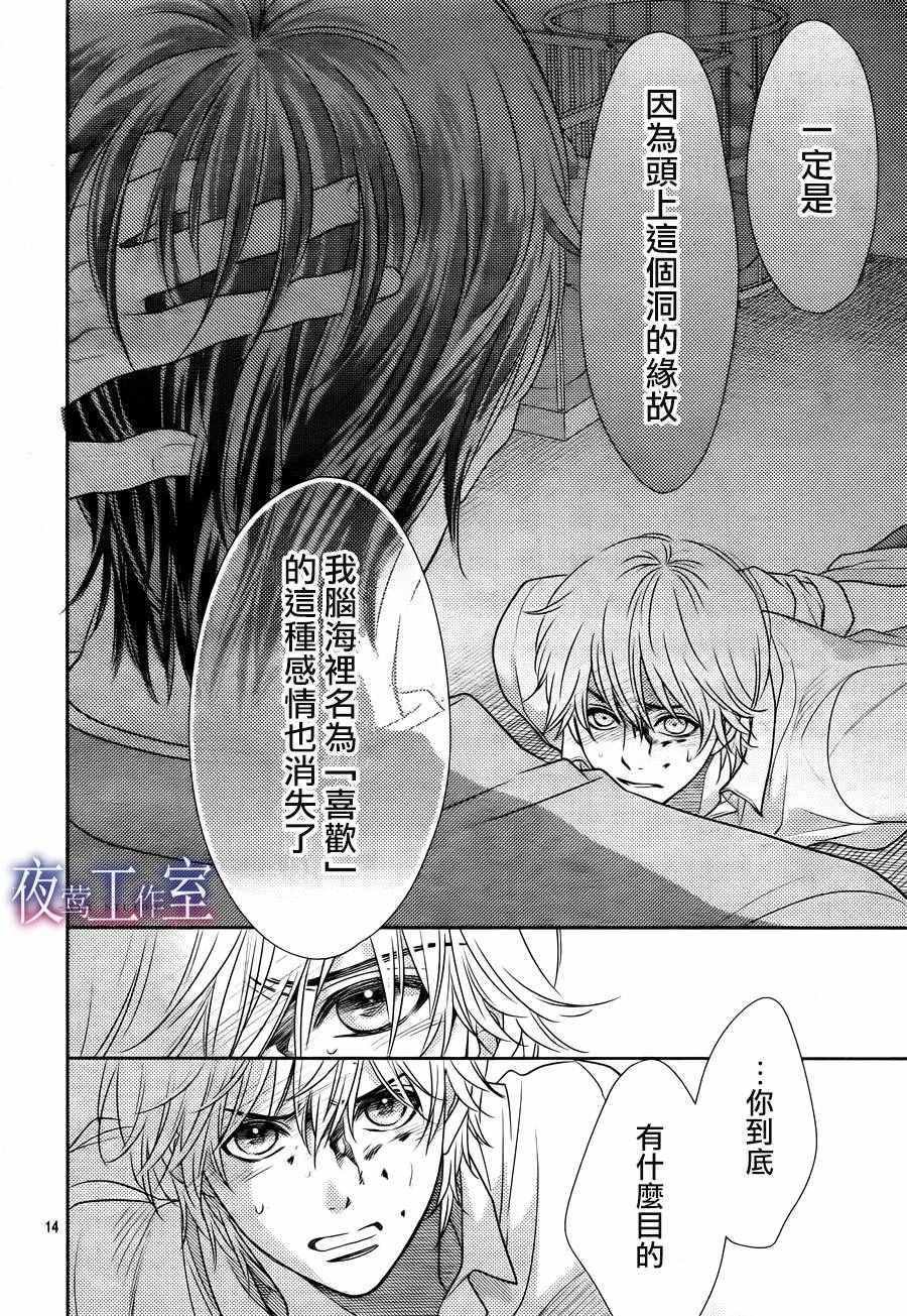 第59话