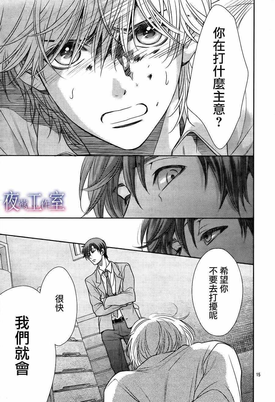第59话