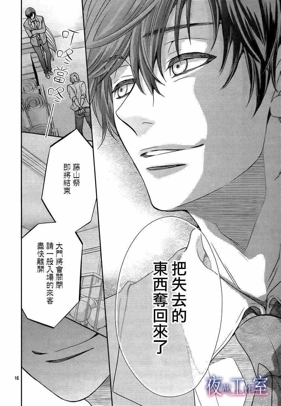 第59话