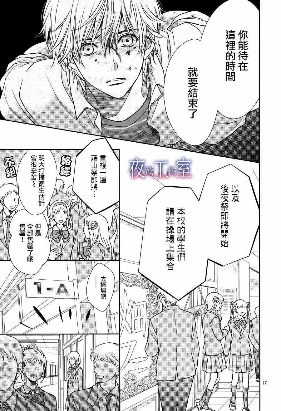 第59话