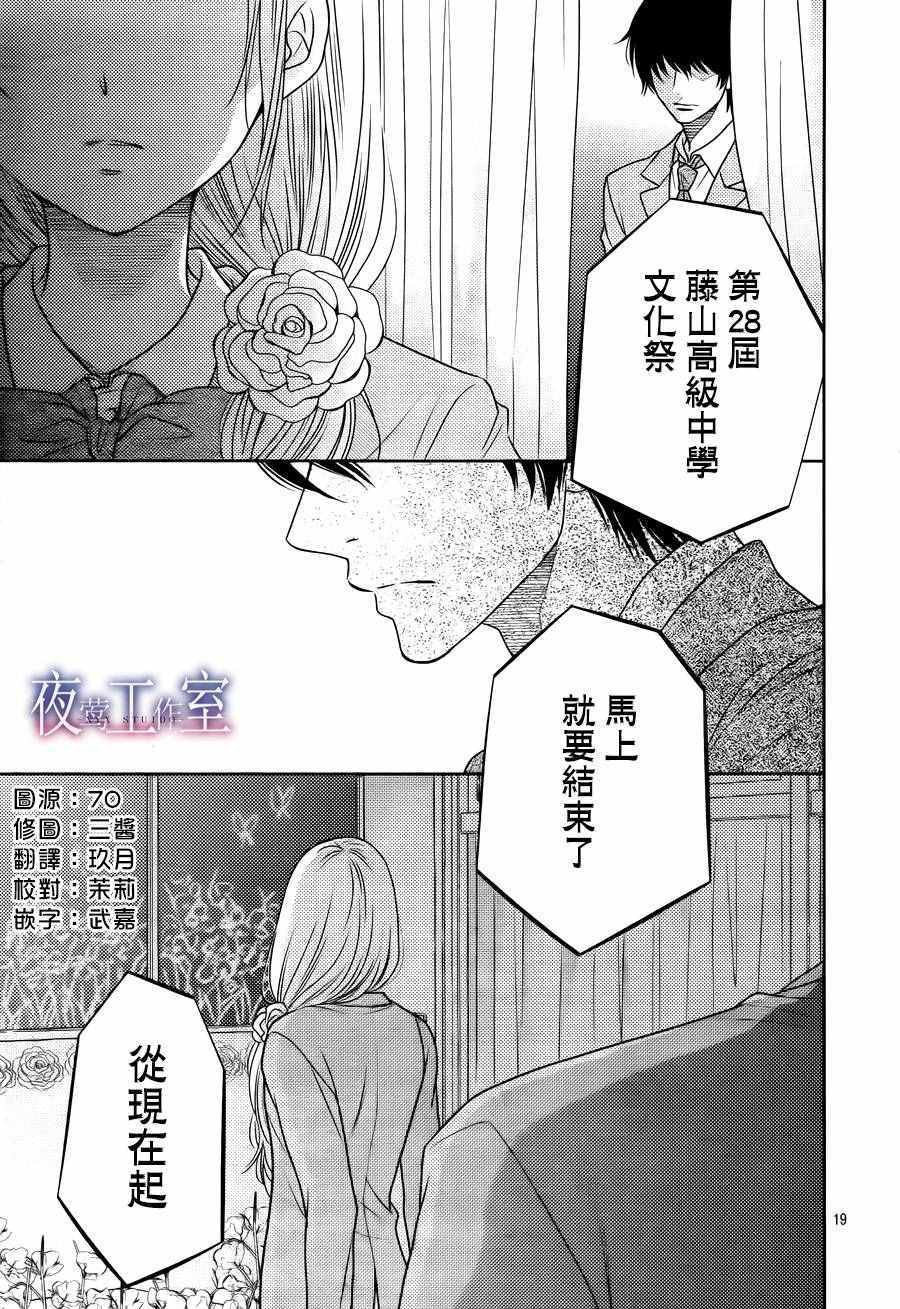 第59话