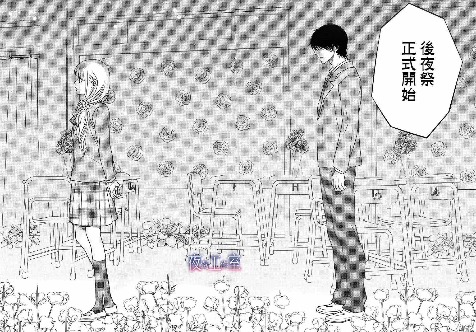第59话