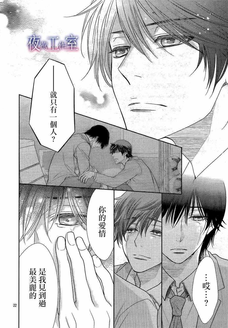 第59话