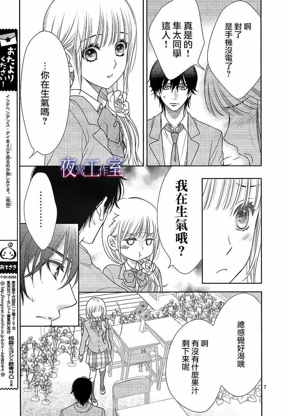 第60话