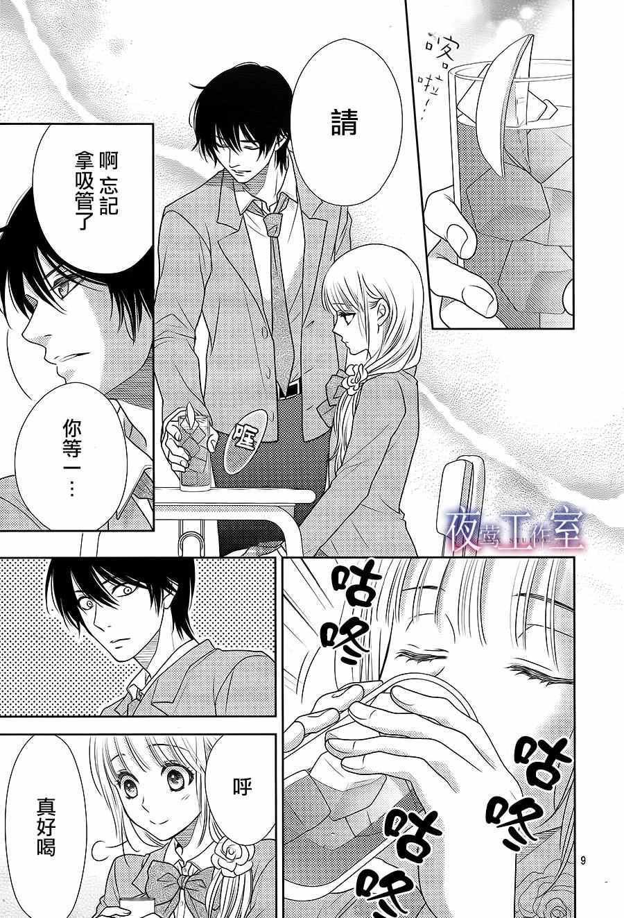 第60话