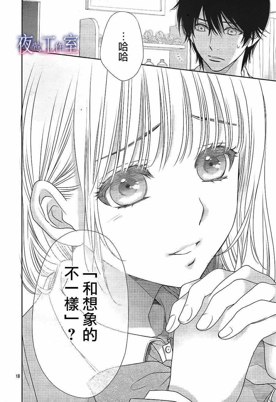 第60话