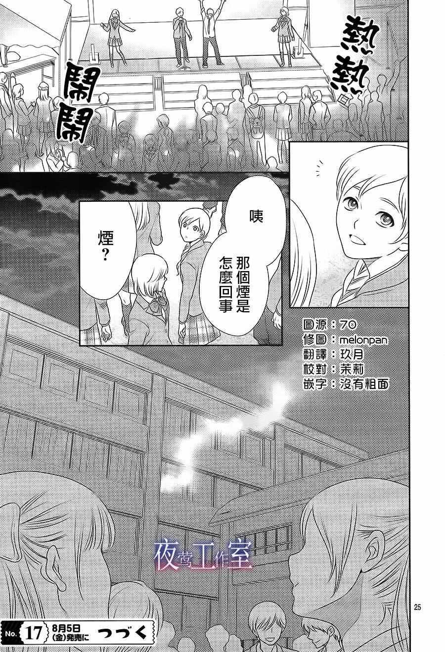 第60话