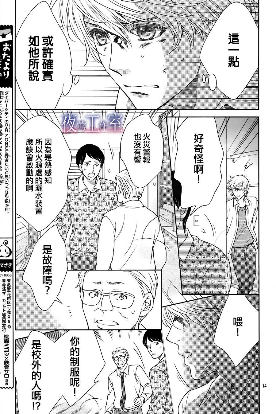 第61话