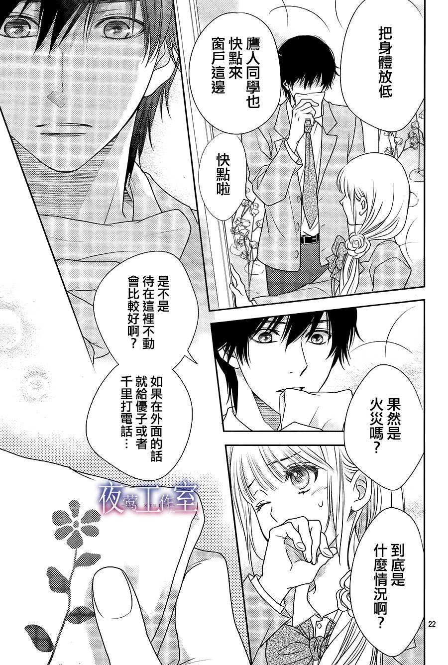 第61话