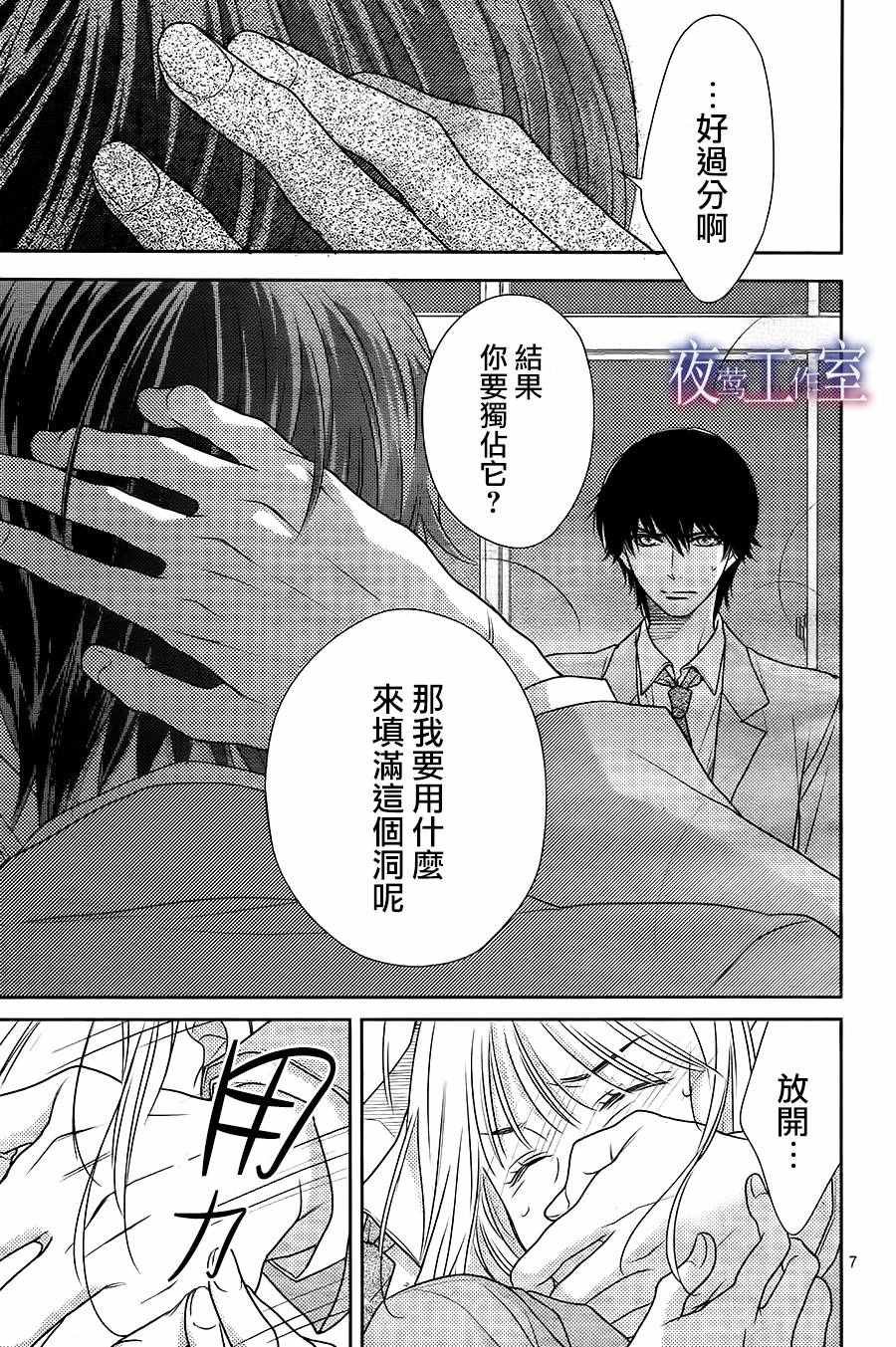 第62话