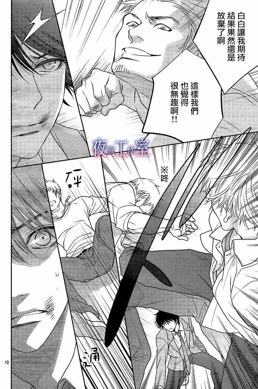 第62话