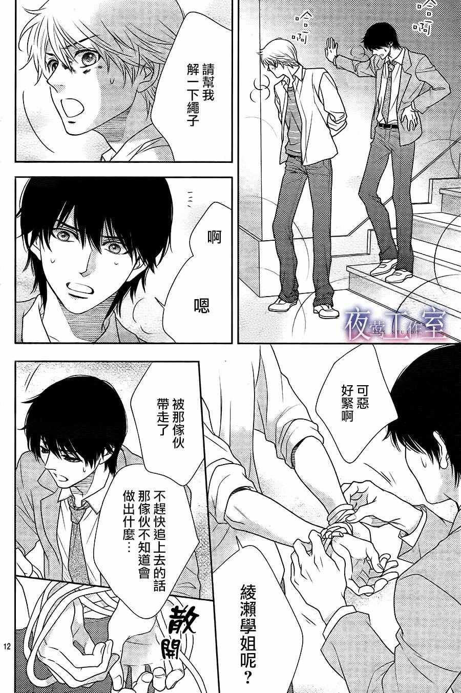 第62话