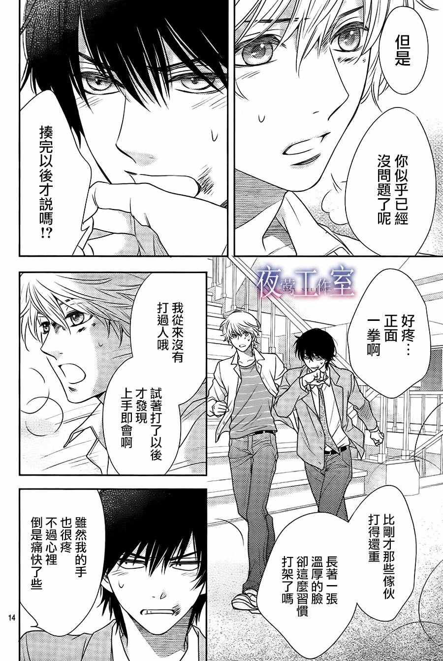 第62话