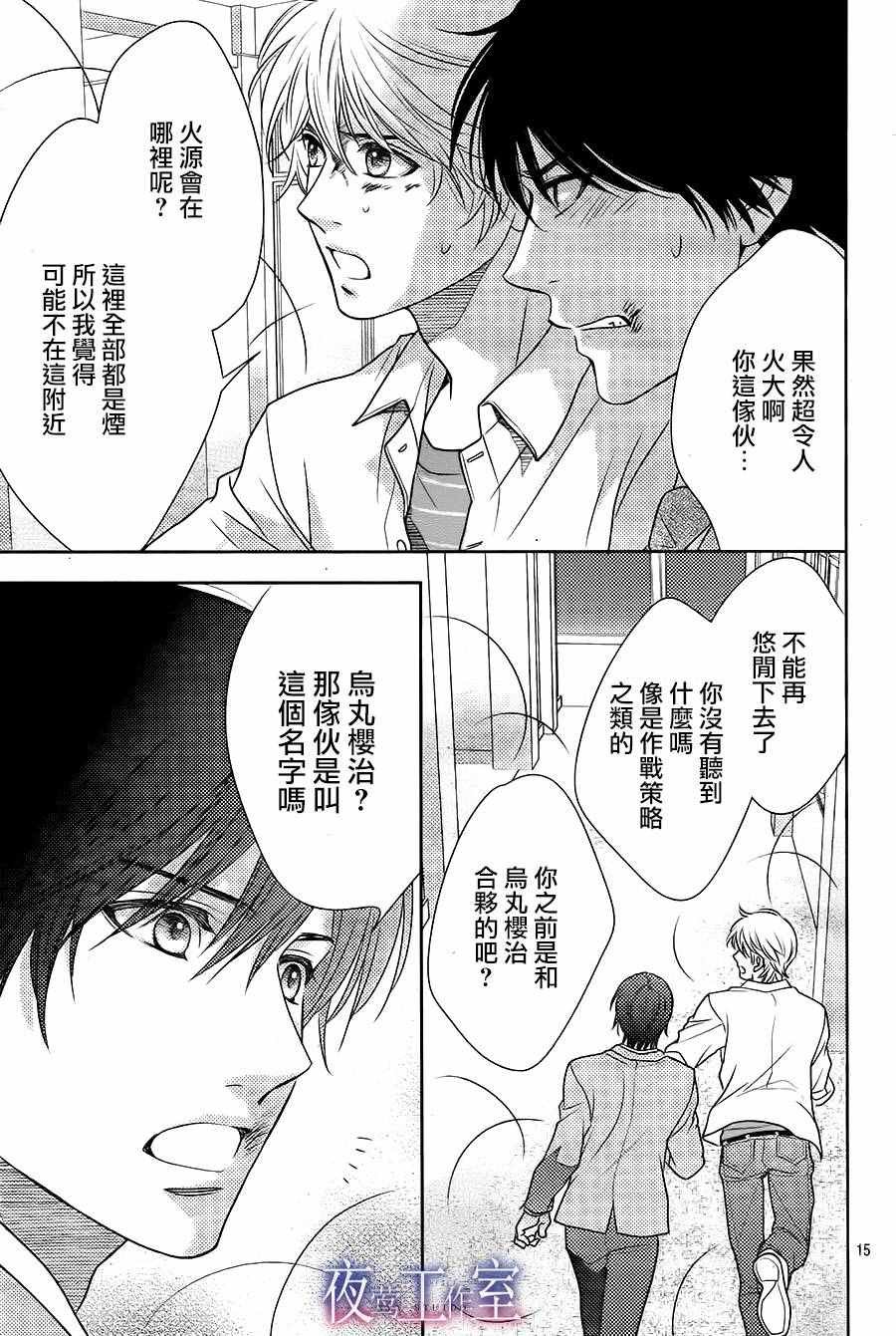 第62话