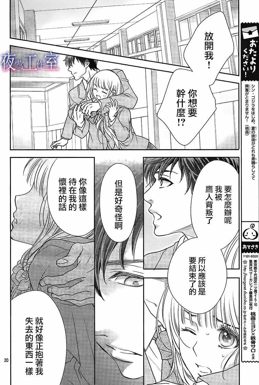 第62话