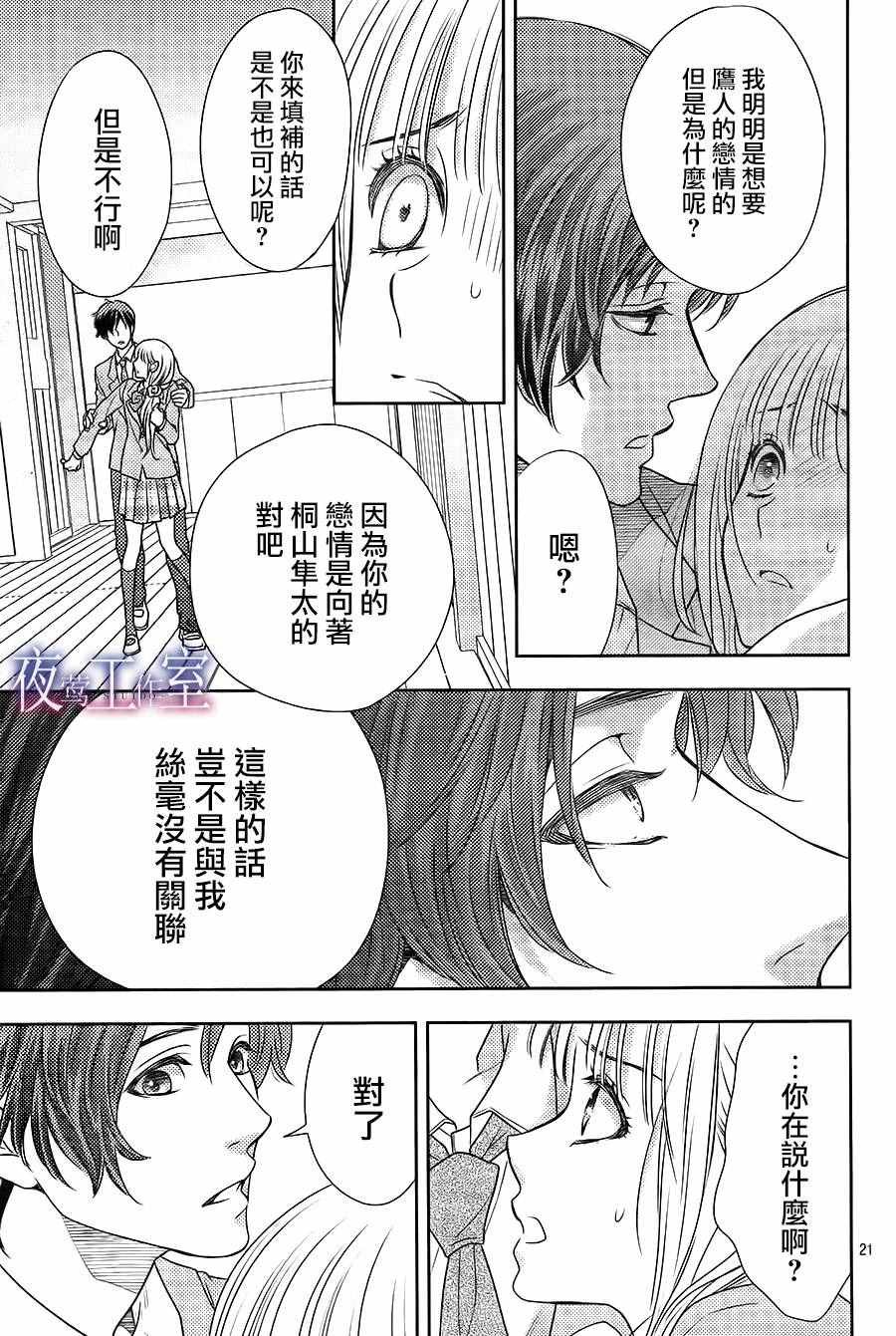 第62话