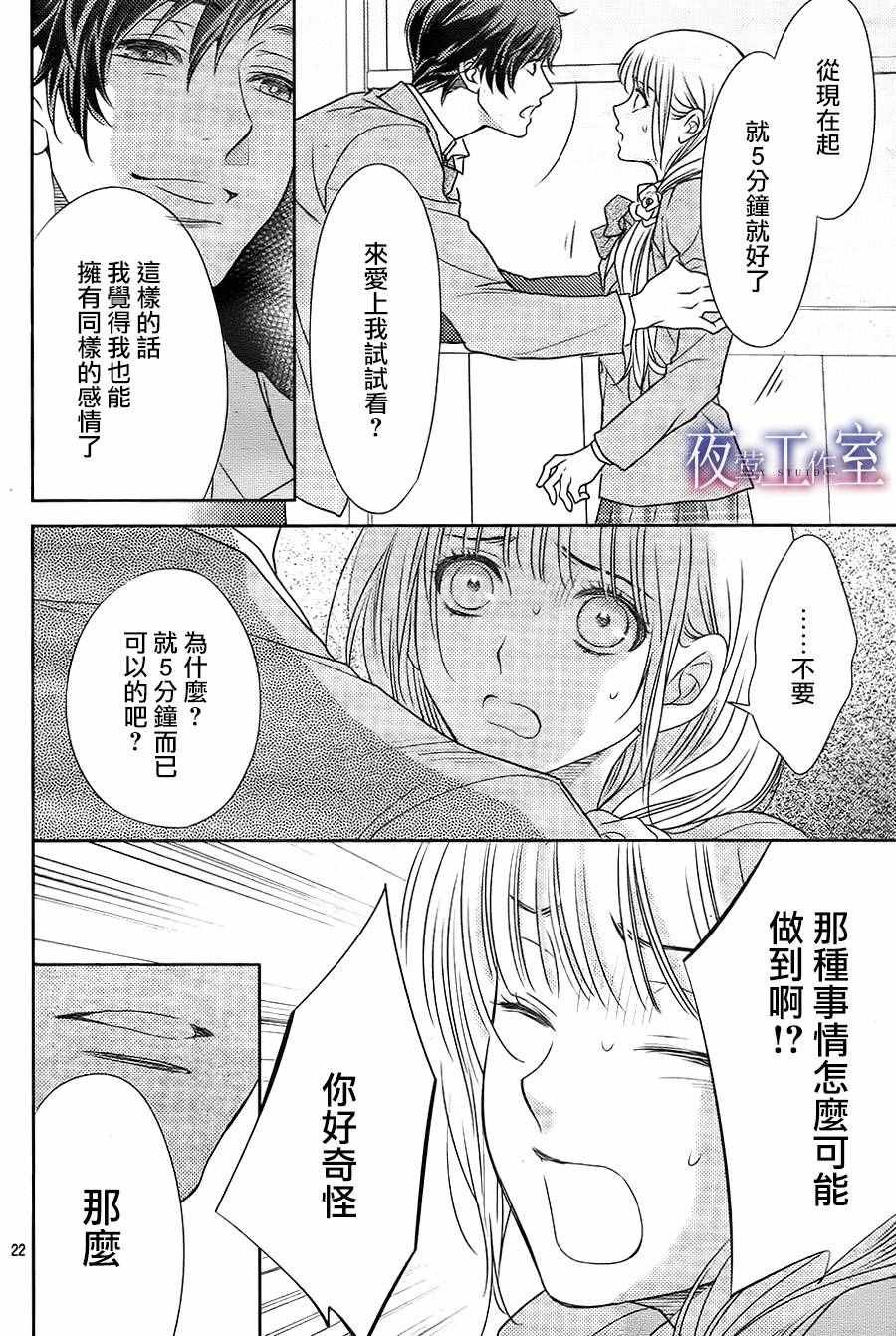 第62话