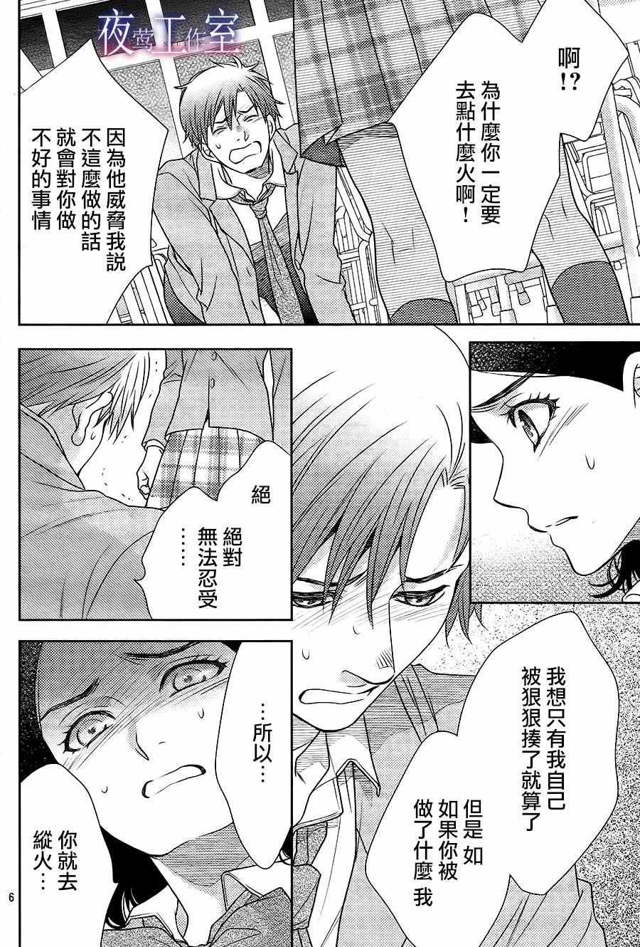 第63话